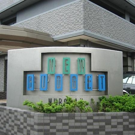 Hotel New Budget Muroran Екстер'єр фото